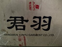 轅轍君羽700蓬白鵝絨服女加厚中長(zhǎng)款23年新款防水防風(fēng)保暖外套SC63034 橙紅 S 曬單實(shí)拍圖