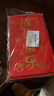 牧余寶寶滿(mǎn)月紅包百日出生周歲快樂(lè )成長(cháng)利是封生日宴會(huì )禮金卡通回禮包 萬(wàn)元紅包21.5*12.5cm【5個(gè)裝】 曬單實(shí)拍圖