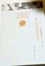 每個故鄉(xiāng)都在消逝（中學生典藏版 增訂本） 曬單實拍圖