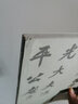 名家書(shū)法技法叢書(shū)：怎樣寫(xiě)魏碑 曬單實(shí)拍圖