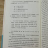 【包郵】孔慶東文集作品集 誰(shuí)主浮沉定價(jià)23.8 曬單實(shí)拍圖