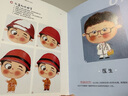 油畫(huà)棒輕松畫(huà)：人物小畫(huà)創(chuàng  )作與技法 曬單實(shí)拍圖