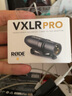 RODE 羅德麥克風(fēng) VXLR Pro 卡農口適配器轉接頭 3.5mm轉接X(jué)LR卡儂平衡信號轉接器 標配 曬單實(shí)拍圖