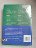這樣好讀的歷史：三國爭霸（全2冊，北京大學(xué)歷史系教授辛德勇、著(zhù)名作家馬伯庸傾情推薦/帶你走進(jìn)波瀾壯闊的三國世界） 曬單實(shí)拍圖