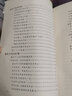 【二手9成新】新疆五十年 /包爾漢 文史資料 曬單實(shí)拍圖