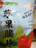 蘋安樂農(nóng)陜西紅富士蘋果脆片洛川紅富士蘋果蘋果干特產(chǎn)脫水蘋果片1袋20g 蘋安喜樂 1袋 試吃裝 曬單實拍圖