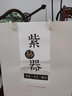 尊壺 宜興紫砂壺手工茶具泡茶壺國工沈惠芳作品八方降龍壺收藏茶器 曬單實(shí)拍圖