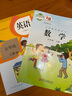 新華書(shū)店官方直發(fā)正版小學(xué)一二三四五六年級(jí)上冊(cè)下冊(cè)語(yǔ)文書(shū)課本全套12本教材人教版123456年級(jí)上下冊(cè)語(yǔ)文教材教科書(shū) 人民教育出版社 語(yǔ)文【五年級(jí)上】 曬單實(shí)拍圖