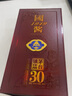 偉人醉愛(ài)貴州茅臺鎮53度醬香型白酒偉人醉愛(ài)國醬1949糧食酒禮盒裝送禮酒 53%vol 500mL 1瓶 黃國醬 曬單實(shí)拍圖