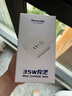 航嘉（Huntkey）充吧靈動(dòng)A35氮化鎵充電器35W桌面快充插座排插PD多口typec插線(xiàn)板USB適用iPhone16ProMax華為小米 35W快充-氮化鎵科技-5口同時(shí)充 曬單實(shí)拍圖