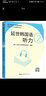 韓中雙解韓國語(yǔ)學(xué)習詞典 曬單實(shí)拍圖