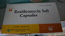 [維康速克] 羅紅霉素軟膠囊 0.15g*12粒/盒 2盒裝 曬單實(shí)拍圖