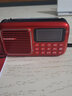 熊貓（PANDA）S6收音機老人專(zhuān)用老年人音響一體機便攜fm調頻廣播多功能充電插卡音箱插U盤(pán)播放器應急照明手電筒 紅色+充電器+16G內存卡+耳機 曬單實(shí)拍圖