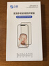0度 適用蘋(píng)果11ProMax康寧玻璃鋼化膜稀土護眼手機膜 防摔耐刮iPhone11手機貼膜抗藍光防眩光保護膜 11ProMax/XsMax-高清高透版 曬單實(shí)拍圖
