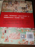 呂思勉中國通史套裝 （京東定制套裝全3冊） 曬單實(shí)拍圖