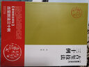 古璽技法三十例：篆刻技法講壇 曬單實(shí)拍圖