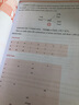 速通漢語(yǔ) 初級 1 曬單實(shí)拍圖