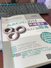 AutoCAD 2014中文版機械設計從入門(mén)到精通 曬單實(shí)拍圖