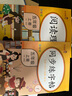 2025新版五年級(jí)上冊(cè)字帖同步練字帖人教版 練字帖小學(xué)生專用5上語(yǔ)文生字描紅硬筆書(shū)法練習(xí)筆順筆畫正楷書(shū)練字本寫字課課練控筆訓(xùn)練每日一練 【2本】同步練字帖+閱讀理解 五年級(jí)上 曬單實(shí)拍圖