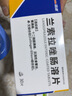 [晶通]蘭索拉唑腸溶片 15mg*30片 5盒裝 曬單實(shí)拍圖