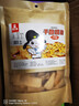 侎伽 紅棗蓮子米漿 營養(yǎng)早餐食品沖飲速食沖調(diào)谷物粉代餐沖泡飲品 525g 15袋裝 曬單實拍圖