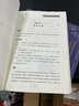 數(shù)學(xué)魔術(shù)師84個(gè)神奇的數(shù)學(xué)小魔術(shù)數(shù)學(xué)的滋味 數(shù)學(xué)魔術(shù) 數(shù)學(xué)魔術(shù)師 84個(gè)神奇的魔術(shù)戲法 上?？茖W(xué)技術(shù)文獻(xiàn)出版社 曬單實(shí)拍圖