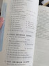 小學(xué)英語聽力新起點(diǎn) 五年級(jí) Step into listening 二維碼掃聽音頻 第2版 曬單實(shí)拍圖