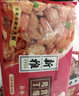 新雅大廚3-4道菜組合 半成品家宴套餐 速凍 方便速食菜食材硬菜預制菜 4道菜組合B款900g 曬單實(shí)拍圖