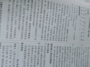 2026萬唯中考同步基礎(chǔ)題情境題七八九年級(jí)上冊(cè)全套初一數(shù)學(xué)專題訓(xùn)練初中預(yù)習(xí)資料初二物理人教版初三化學(xué)練習(xí)冊(cè)九年級(jí)下冊(cè)語文萬維 七年級(jí)上 人教版【英語】 曬單實(shí)拍圖