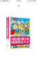 中國少兒必讀金典：成語(yǔ)游戲 成語(yǔ)接龍大全 曬單實(shí)拍圖