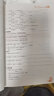 新華正版 優(yōu)化設計課課練 英語 五年級上冊 人教精通版（無聽力） 五年級上 英語 曬單實拍圖