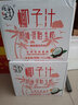 北灣盒子老椰子生榨原味低脂椰子汁椰奶1L*瓶裝海南直發(fā)低脂飲料 低脂1L*8瓶 超值整箱裝 曬單實(shí)拍圖