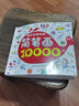 簡(jiǎn)筆畫(huà)大全10000例 幼兒園繪畫(huà)素材 寶寶繪畫(huà)啟蒙涂色書(shū) 兒童涂鴉書(shū)籍 零基礎(chǔ)學(xué)畫(huà)畫(huà) 曬單實(shí)拍圖