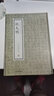 書法碑帖字帖書法集歷代名家小楷珍品楷書小楷精品集 祝允明 楷書洛神賦出師表千字文等 定價(jià)36 曬單實(shí)拍圖