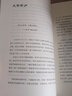 【當當 正版包郵】許淵沖：永遠的西南聯(lián)大 百歲翻譯家、北京大學(xué)教授、西南聯(lián)大學(xué)子許淵沖的聯(lián)大歲月 文學(xué)散文隨筆 曬單實(shí)拍圖