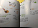 不斷食湯譜:7天喝出易瘦好體質(zhì) 曬單實(shí)拍圖
