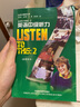 英語(yǔ)中級(jí)聽力 教師用書  Listen to This:2 外研社 何其莘 帶練習(xí)答案 英語(yǔ)聽力教材 曬單實(shí)拍圖