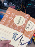 現(xiàn)貨速發(fā) 百字精講精練 多寶塔碑 顏真卿顏體楷書毛筆技法講解筆畫解析書法入門字帖教程 原碑原帖簡體旁注示范字成人書法教材 曬單實(shí)拍圖