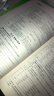 中藥學課堂筆記/配套全國中醫(yī)藥行業(yè)高等教育“十三五”規(guī)劃教材 曬單實拍圖