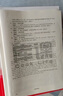庫課新版2026陜西專升本考試教材試卷歷年真題語文高數(shù)文科理科詞匯語法考前沖刺 【高等數(shù)學】 1教材+1必刷 曬單實拍圖