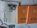 聲律啟蒙笠翁對韻誦讀本 插圖版中華經(jīng)典大字誦讀中華書(shū)局自營(yíng)正版 曬單實(shí)拍圖