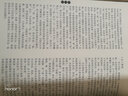歐楷解析 曬單實(shí)拍圖