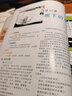 創(chuàng)意美術系列叢書：幼兒+兒童+少兒（套裝共3冊） 曬單實拍圖