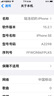 潮尚美蘋(píng)果se一代鋼化膜iphonese1保護模iPhone5s手機代es老版愛(ài)瘋ip5c剛化摸 蘋(píng)果5/5s/SE/5c【全玻璃防爆】藍光(3片裝 iphone 其他型號 曬單實(shí)拍圖