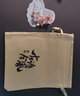 古語(yǔ)今風(fēng) 胸針女別針毛衣胸花花朵百搭大氣氣質(zhì)粉色復古旗袍配飾品 嫣蓉 曬單實(shí)拍圖