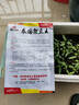 納格蘭泰國無(wú)筋架豆王種子四季豆高產(chǎn)豆角九粒青蕓豆春季秋季早熟蔬菜 原廠(chǎng)包裝40克【1包】 曬單實(shí)拍圖
