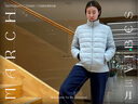 杰奧 輕薄輕便羽絨服女短修身柔軟輕盈百搭保暖90鴨絨女裝立領(lǐng)1313202 2450#淺霧藍(lán) M (165) 曬單實(shí)拍圖