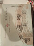 【現(xiàn)貨速發(fā)】花間集全譯全二冊(cè)中國歷代名著全譯叢書古詩詞花間集校注李煜李璟集溫庭筠詞全集 花間集全譯 曬單實(shí)拍圖