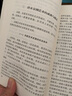 正版包郵 京劇常識(shí)手冊(cè)上下 涂沛 京劇藝術(shù)書籍 涵蓋了京劇藝術(shù)的歷史 表演 行當(dāng) 舞臺(tái) 伴奏等中國(guó)戲劇出版社 333H 曬單實(shí)拍圖