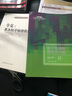 夸克--基本粒子物理前沿/國外科技經典與前沿著作譯叢 曬單實拍圖